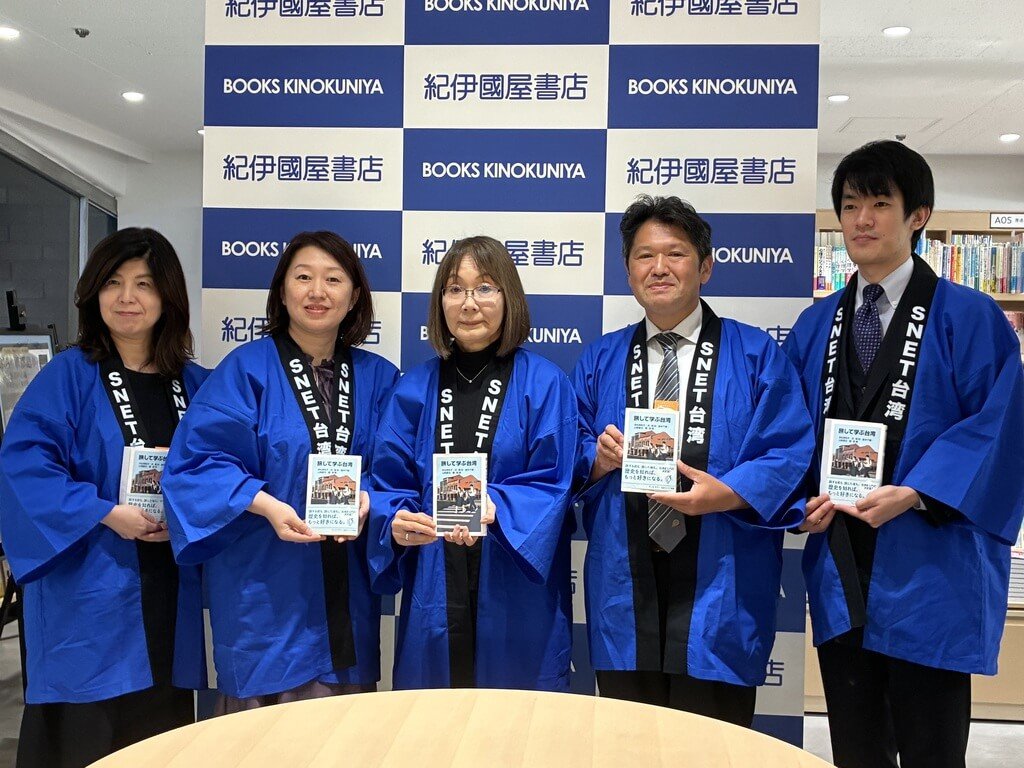 「旅行學台灣」日本熱銷三刷 出版紀念座談爆滿
