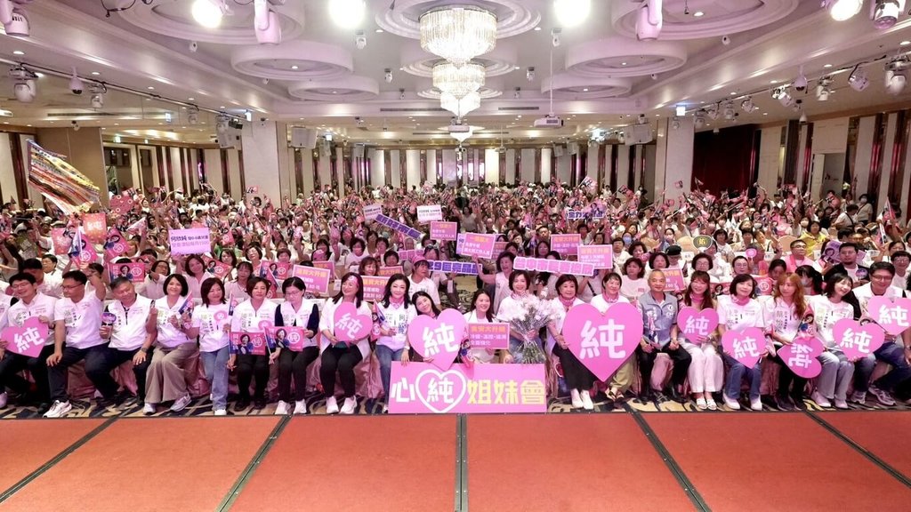 何欣純出席「心純姊妹會」成立大會