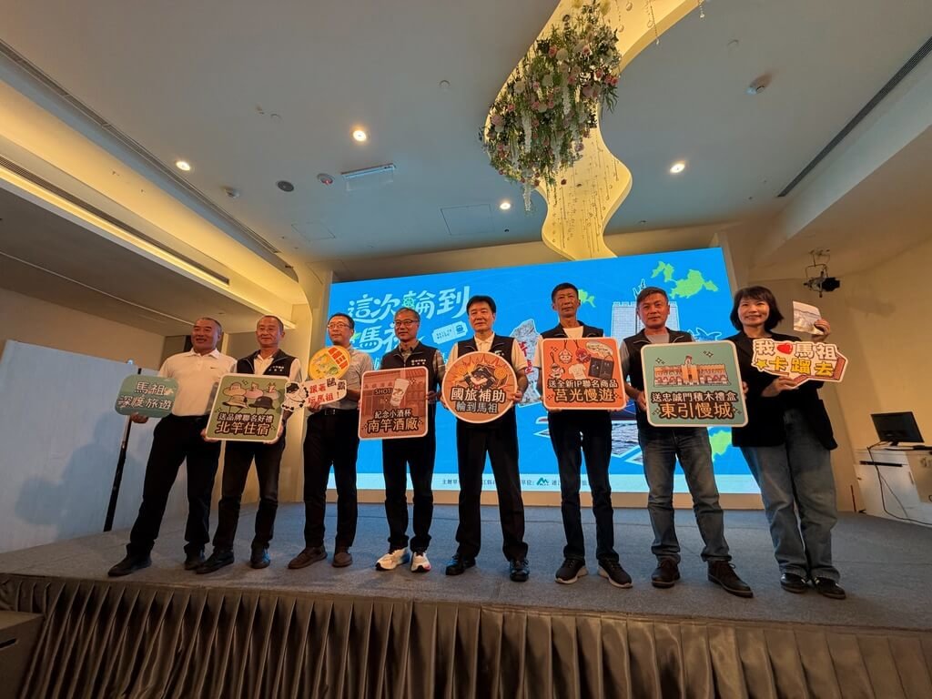馬祖加碼平日國旅補助 新台馬輪船票買去程送回程