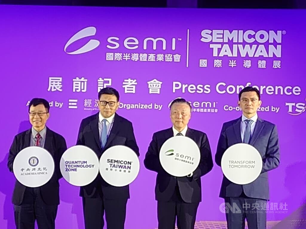 SEMI召開半導體展展前記者會