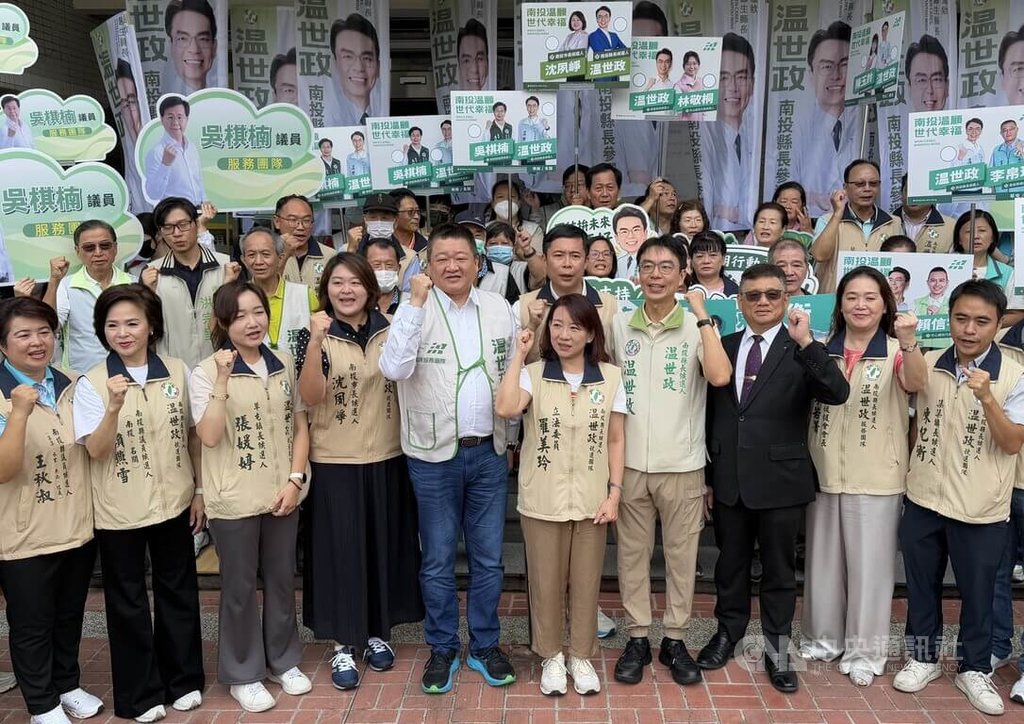 温世政登記參選南投縣長