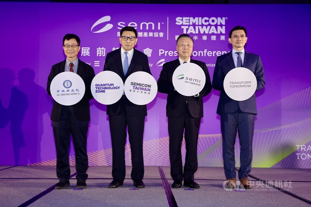 SEMICON Taiwan展前記者會