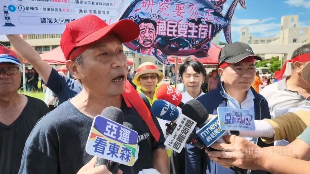 基隆漁民赴海大門口抗議