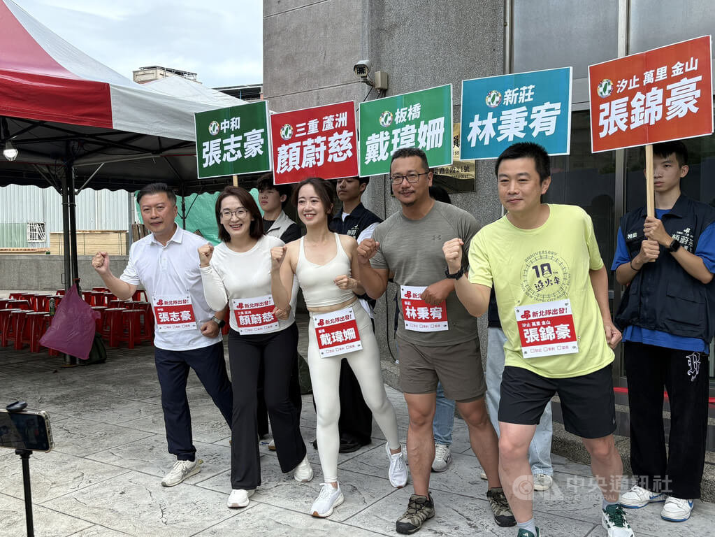 新北綠議員參選人運動裝造勢登記 藍白邀立委黨主席 新北綠議員參選人運動裝造勢登記 藍白邀立委黨主席
