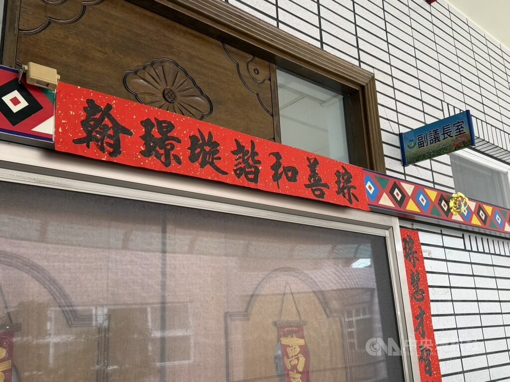 台東農路案 檢察官搜索台東縣議會