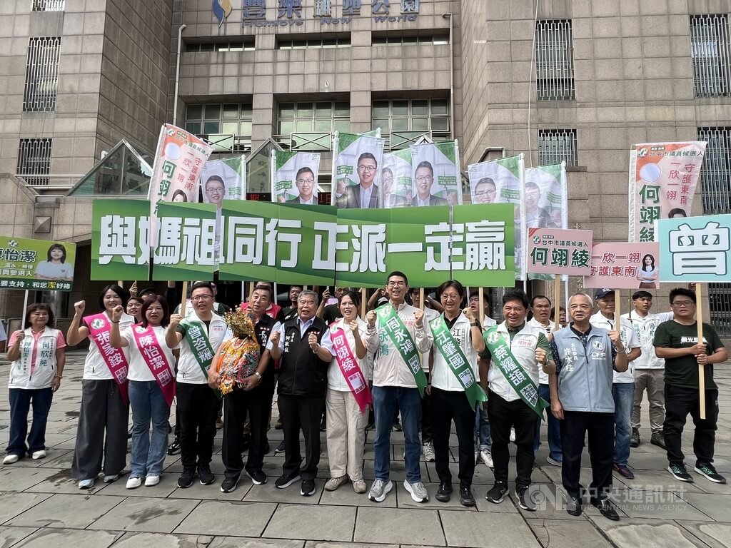 民進黨正國會中市議員參選人前往登記