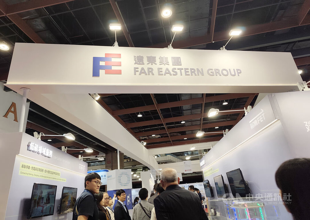 遠東集團參加智慧建材展