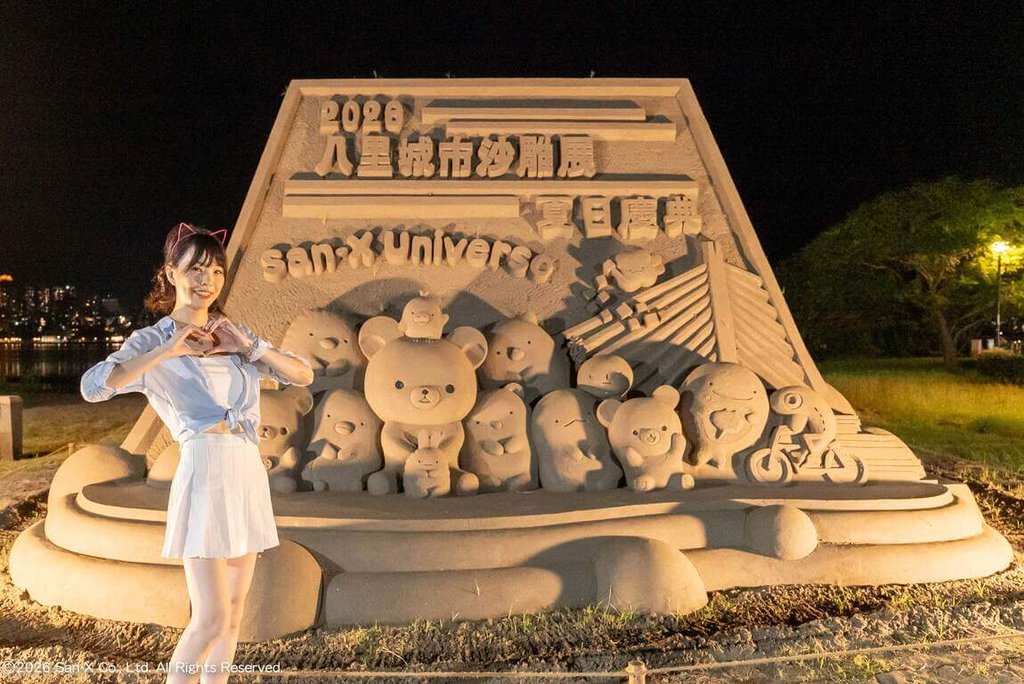 八里城市沙雕展5日起推快閃扭蛋 數位集章抽好禮 八里城市沙雕展5日起推快閃扭蛋 數位集章抽好禮
