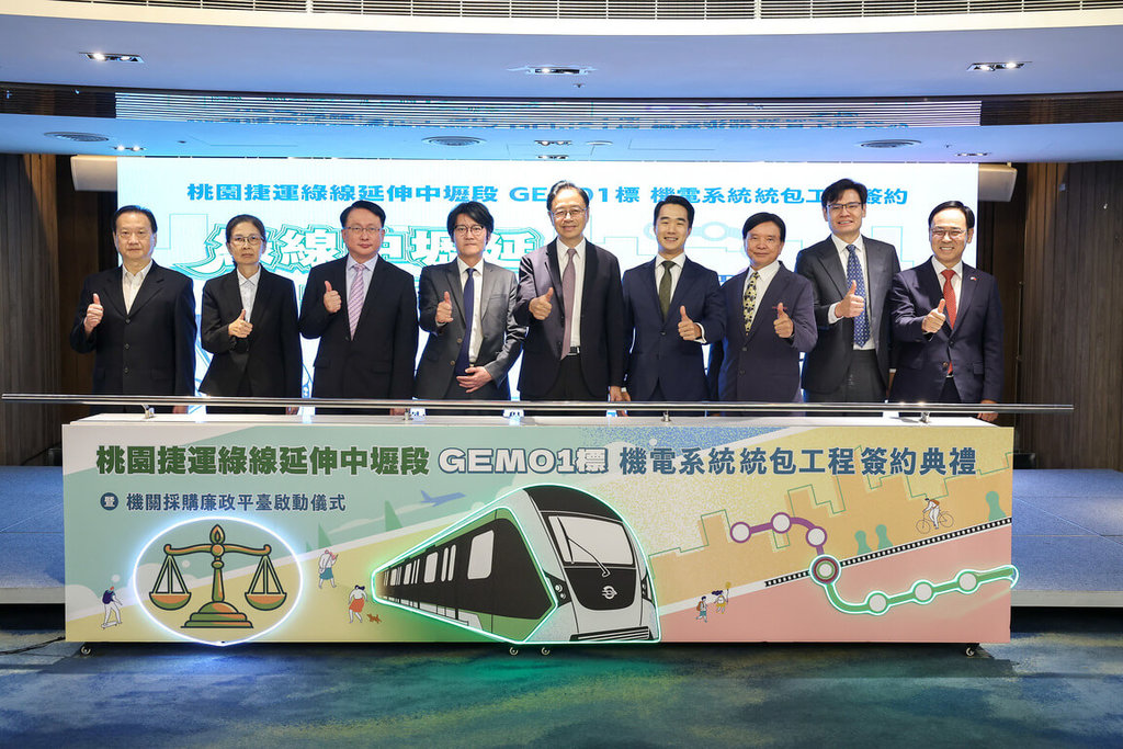 桃捷綠線延伸中壢段機電工程啟動 拚2031年完工通車 桃捷綠線延伸中壢段機電工程啟動 拚2031年完工通車