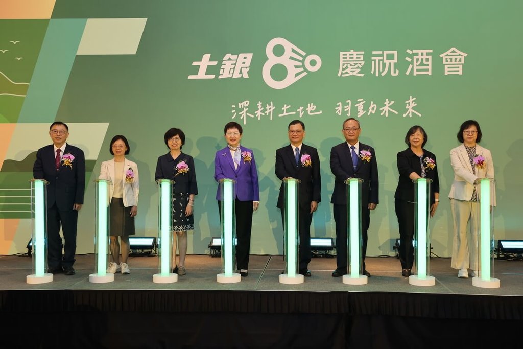 土地銀行80週年行慶酒會　財長莊翠雲到場祝賀