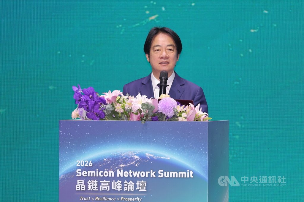 2026晶鏈高峰論壇　賴總統致詞
