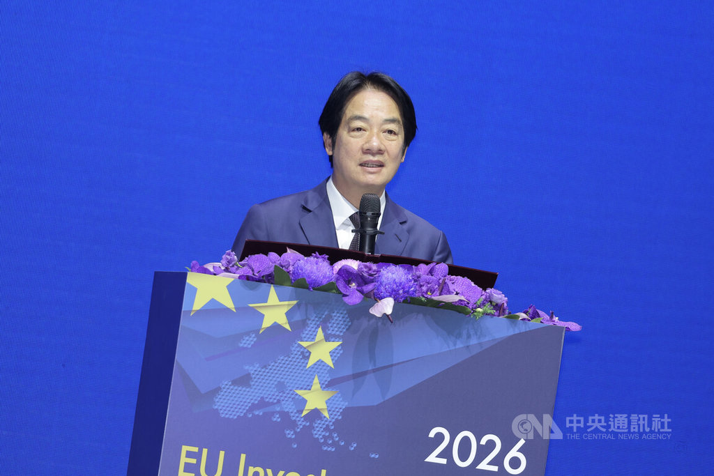 2026投資歐盟論壇　賴總統致詞