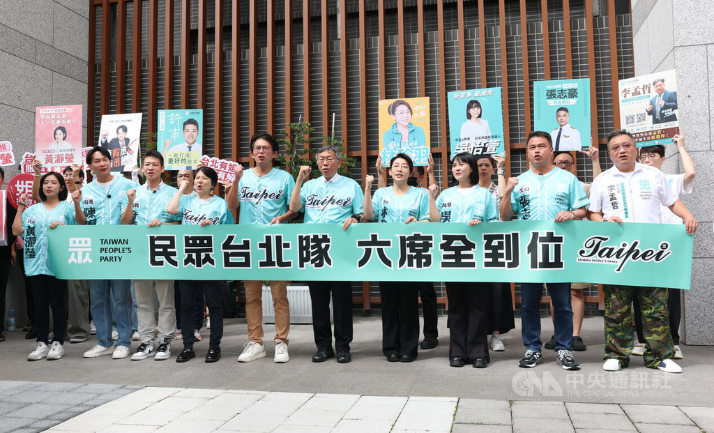 民眾黨台北隊聯合登記 黃國昌:腳步走穩再談藍白合 民眾黨台北隊聯合登記 黃國昌:腳步走穩再談藍白合