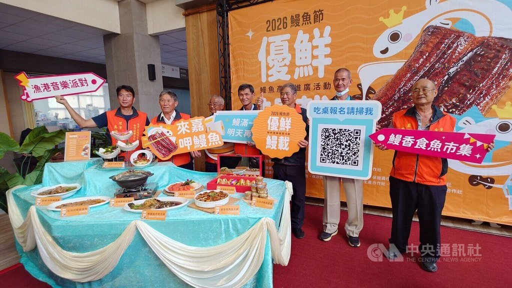 拓展國內市場 嘉縣推出百桌鰻魚饗宴即日開放預訂