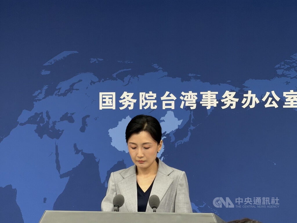 台青曾在國際特赦組織工作赴上海被查 國台辦宣稱「合理合法」