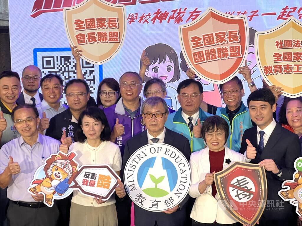 家長當反毒神隊友　教育部：避免責罵逼問貼標籤