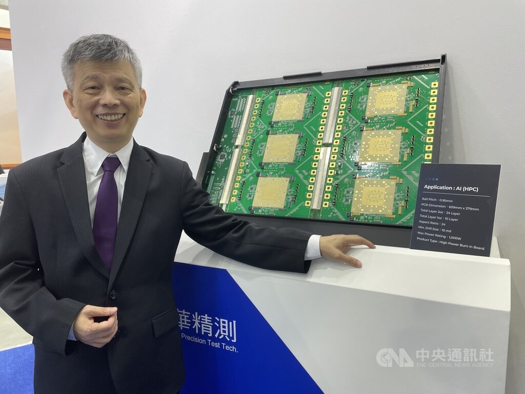 精測:明年上半年產能再增50% 探針卡營收成長可期