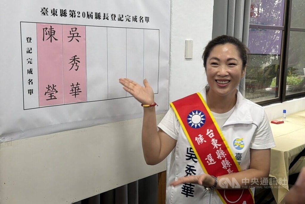 家族受農路弊案波及 吳秀華:風雨過後迎來藍天 家族受農路弊案波及 吳秀華:風雨過後迎來藍天