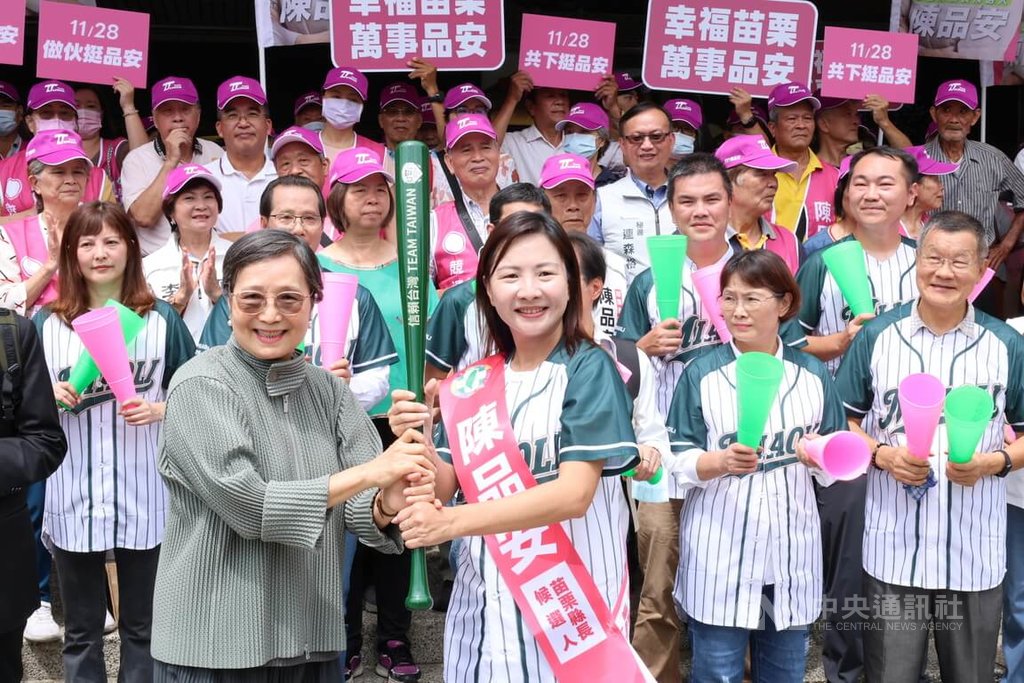 陳品安登記選苗栗縣長宣示專業治理 鍾東錦9/3登記