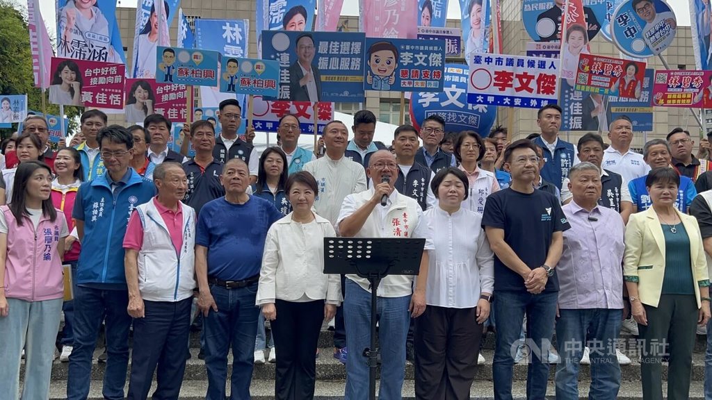 盧秀燕上班時間陪藍營參選人登記 中市府:已先請假