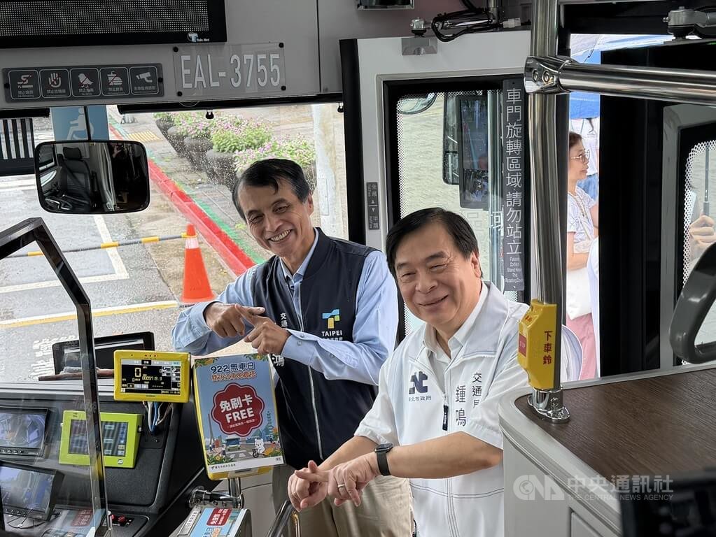 雙北響應國際無車日 9/22搭公車免費、不用刷卡投幣 雙北響應國際無車日 9/22搭公車免費、不用刷卡投幣
