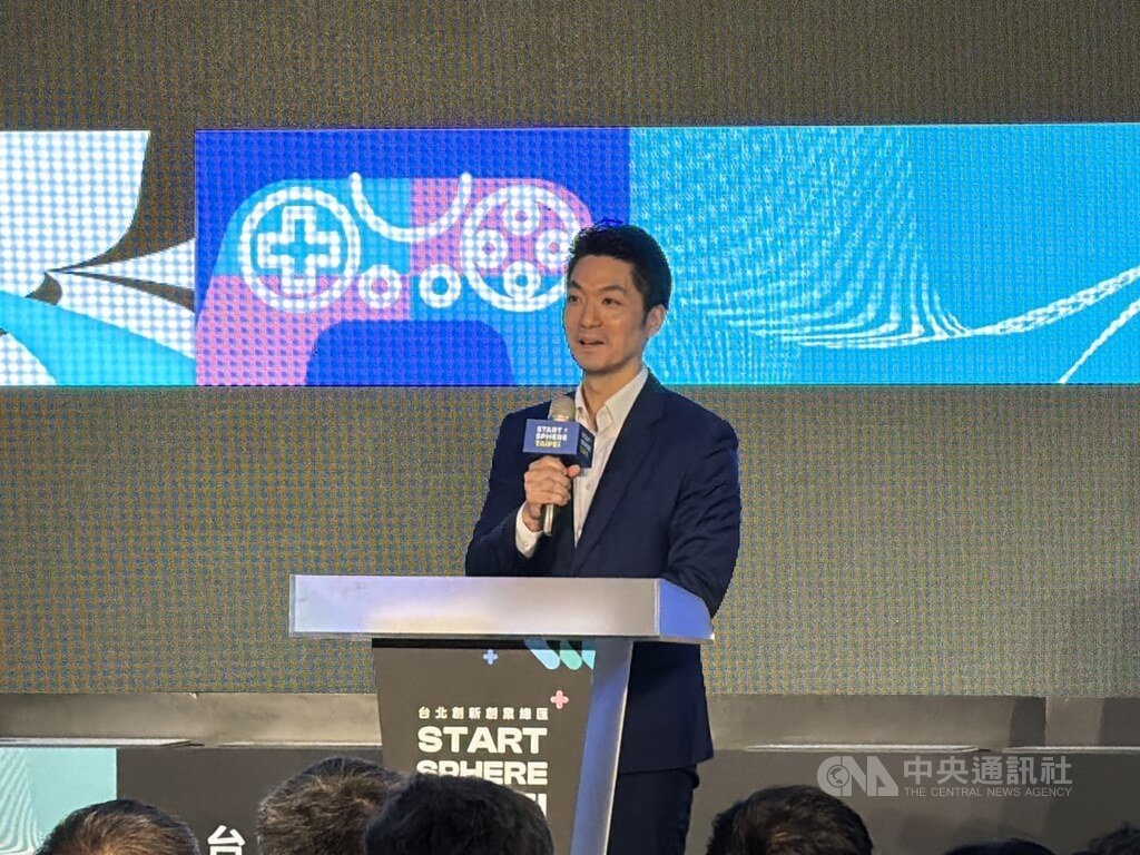 台北創新創業總匯登場 蔣萬安:文化科技發展有成 台北創新創業總匯登場 蔣萬安:文化科技發展有成