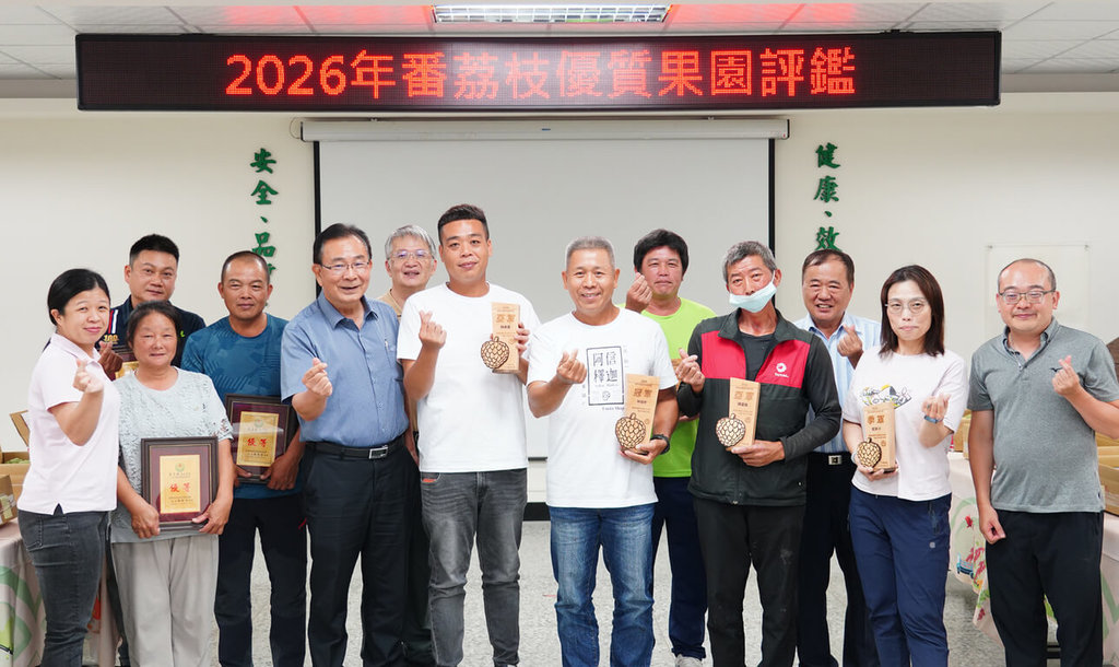 台東釋迦果競賽經歷焚風豪雨 林信宇奪冠 台東釋迦果競賽經歷焚風豪雨 林信宇奪冠