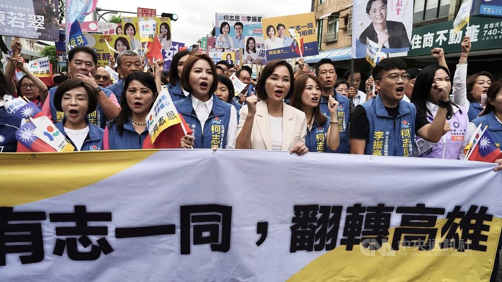 柯志恩登記參選高雄市長（2）