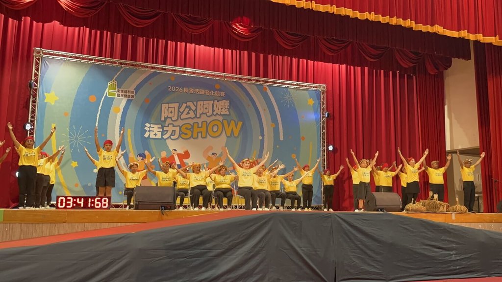 「2026阿公阿嬤活力SHOW」 台東兩隊進全國賽