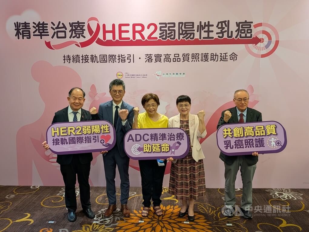 乳癌防治不能只靠篩檢 醫界籲重視中晚期用藥