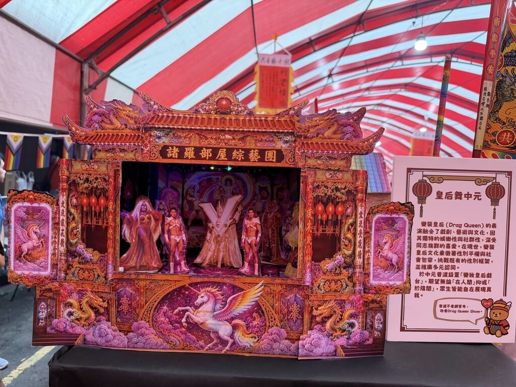 民雄大士爺祭彩虹普渡　創意紙紮吸睛