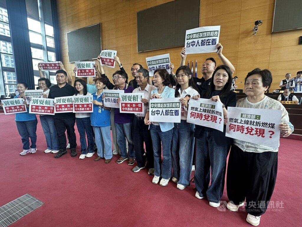 中火燃氣機組操作許可爭議 藍綠議會交鋒