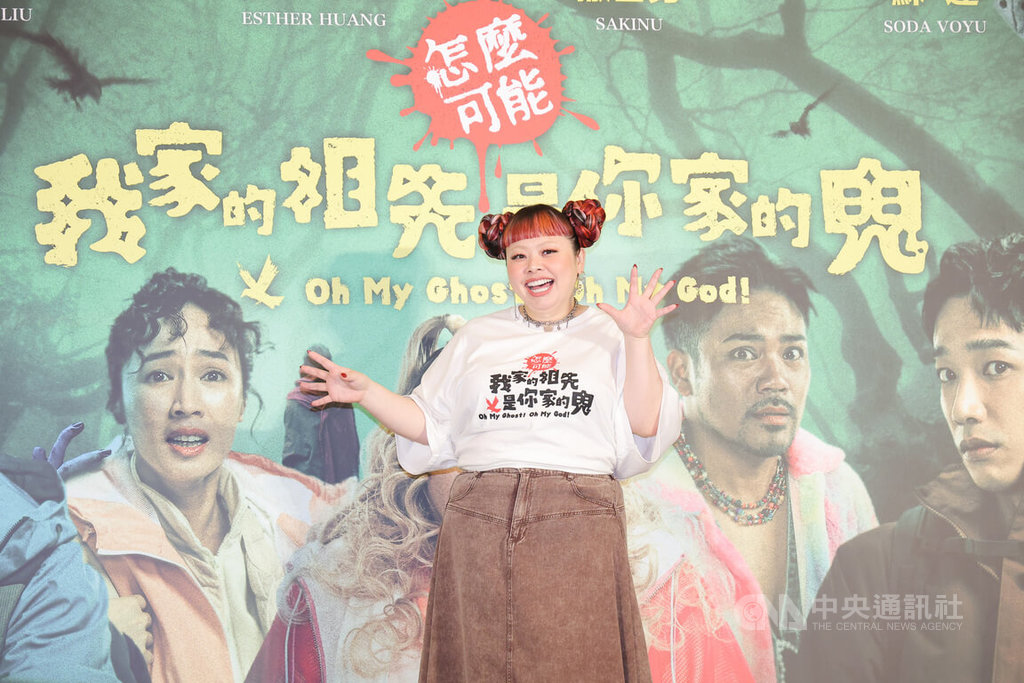 渡邊直美來台宣傳 跟徐若瑄嗨跳黑色餅乾歌曲喊圓夢 渡邊直美來台宣傳 跟徐若瑄嗨跳黑色餅乾歌曲喊圓夢