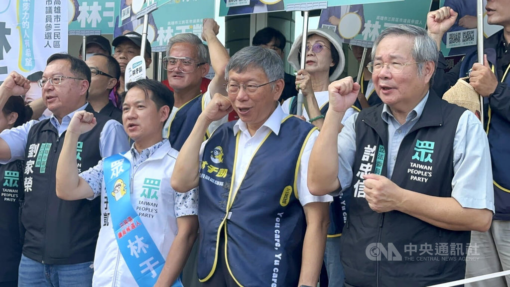 柯文哲高雄輔選林于凱 談京華城案:快樂過每一天 柯文哲高雄輔選林于凱 談京華城案:快樂過每一天