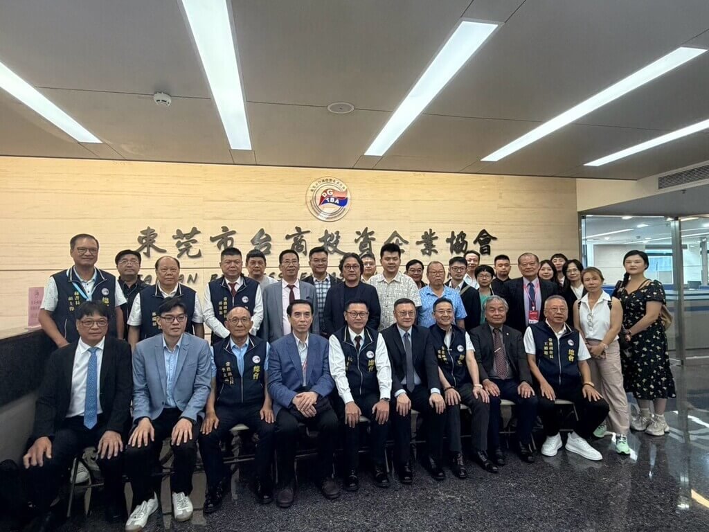 鄭照新率中市企業訪東莞台商 交流分享市場資訊 鄭照新率中市企業訪東莞台商 交流分享市場資訊