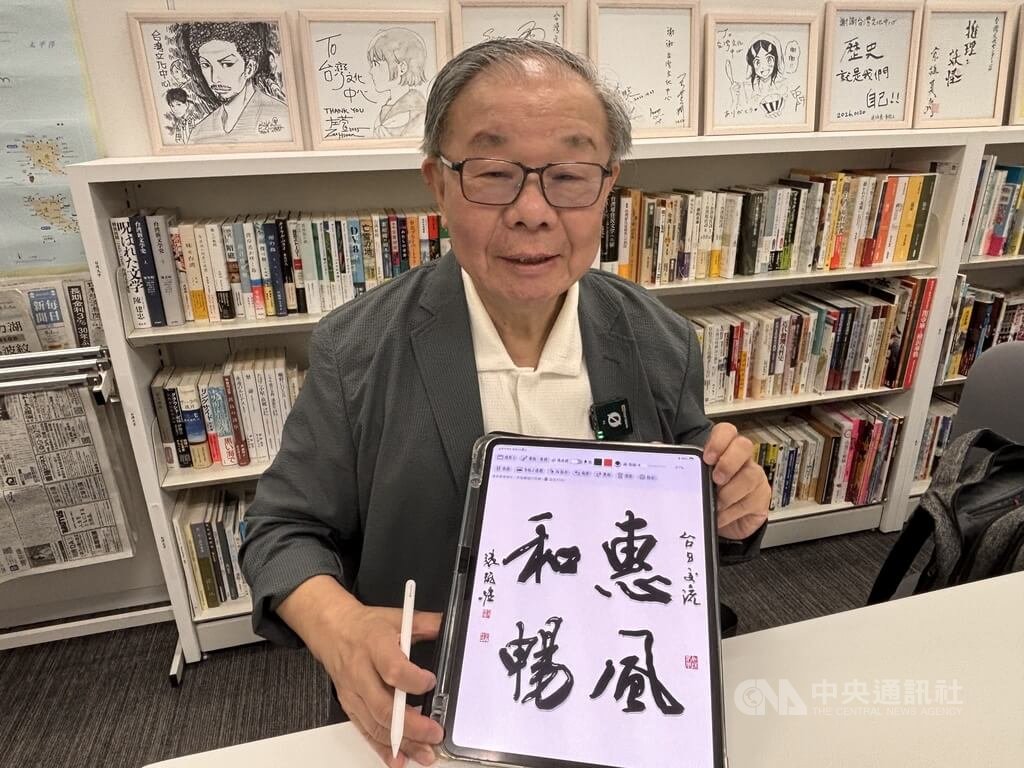 從「每日一字」寫進日本首相官邸 張炳煌用毛筆牽起台日情誼
