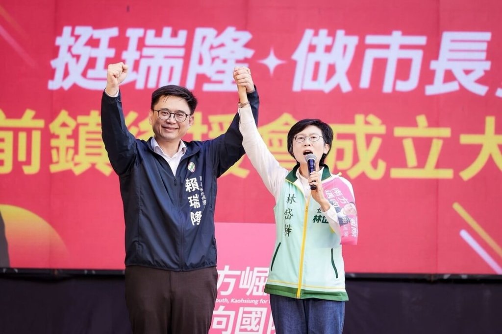 賴瑞隆、柯志恩成立後援會 拋產業與建設願景 賴瑞隆、柯志恩成立後援會 拋產業與建設願景