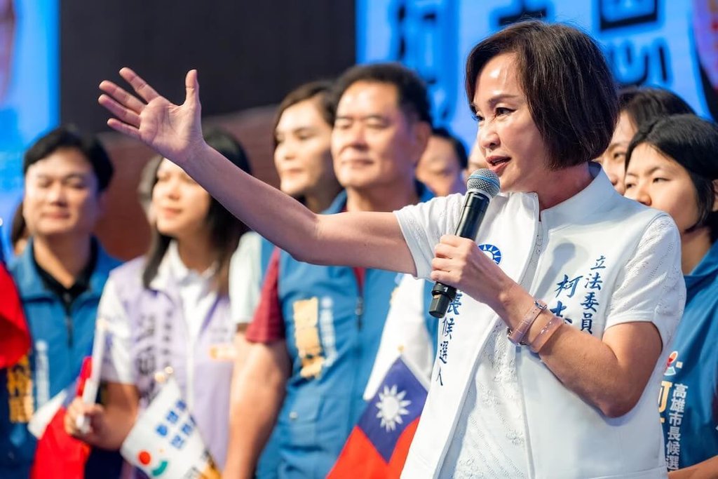 柯志恩成立南高雄後援會