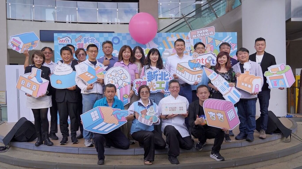 新北觀光工廠舉辦職涯探索派對（2）