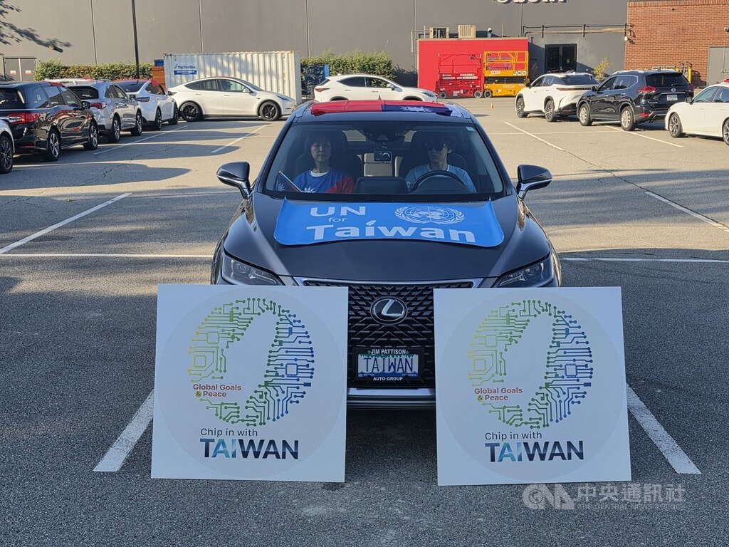 溫哥華有僑胞刻意將汽車牌照染上濃濃台味