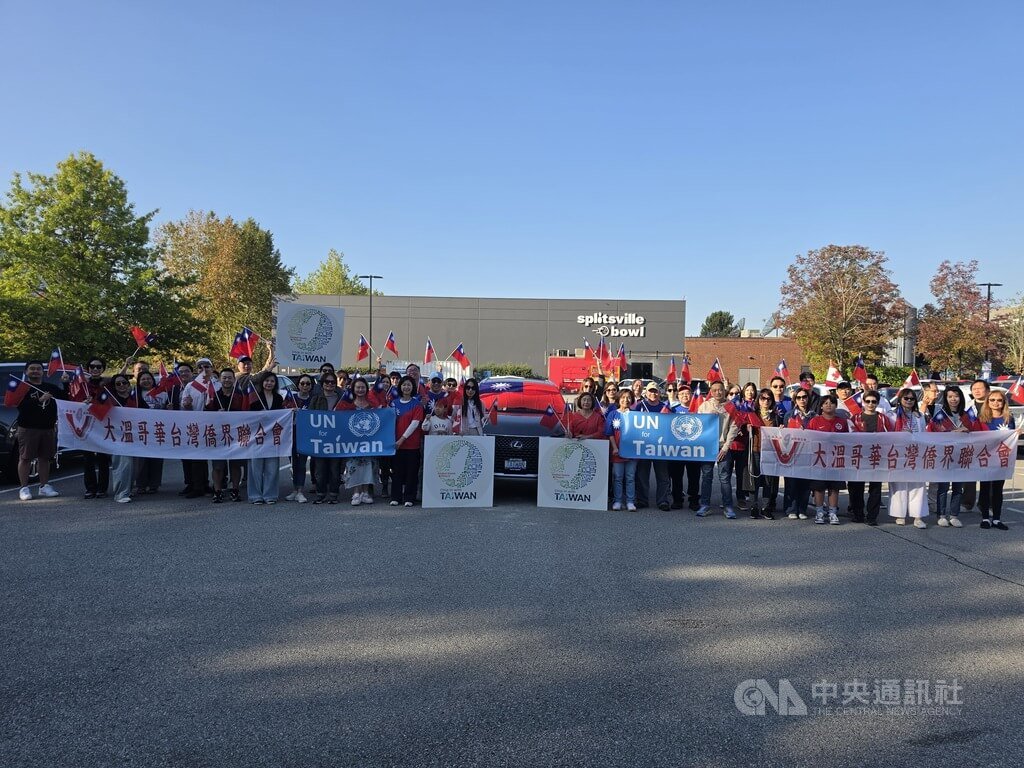 溫哥華僑胞別出心裁用車隊排字形的方式聲援入聯