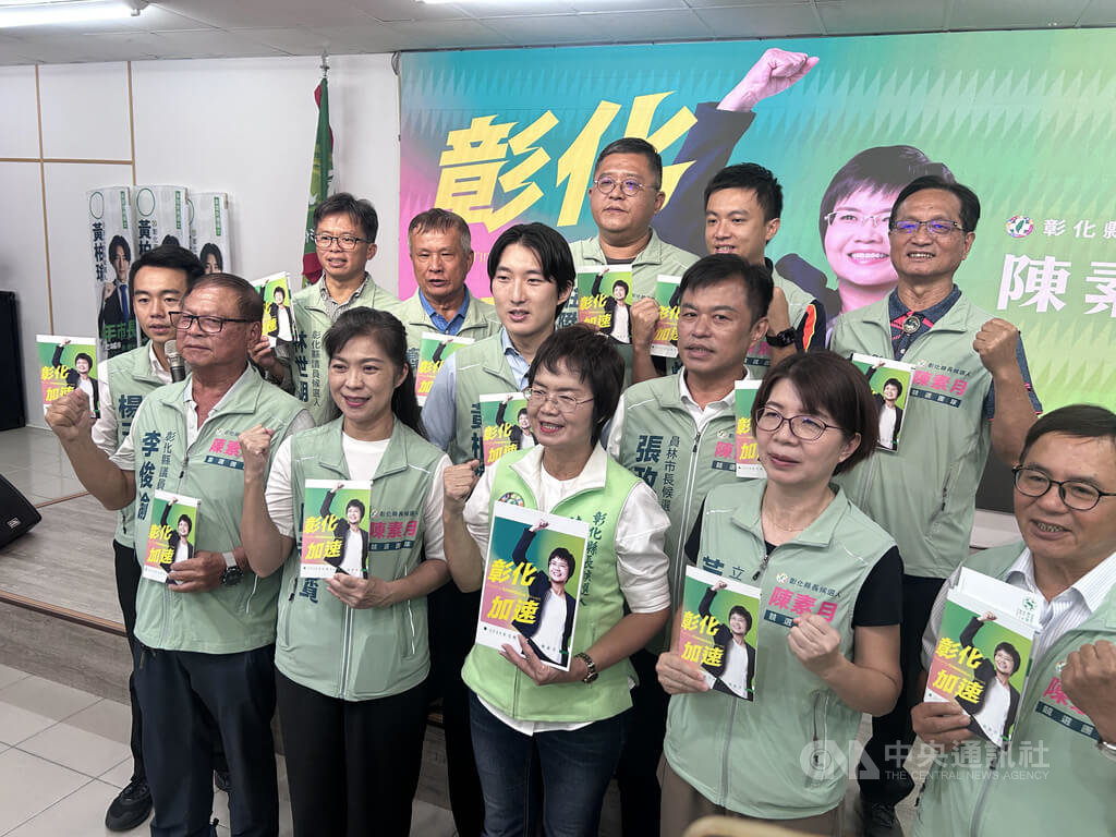 發表彰化加速縣政藍圖小冊 陳素月:走遍鄉鎮傾聽民意結晶 發表彰化加速縣政藍圖小冊 陳素月:走遍鄉鎮傾聽民意結晶