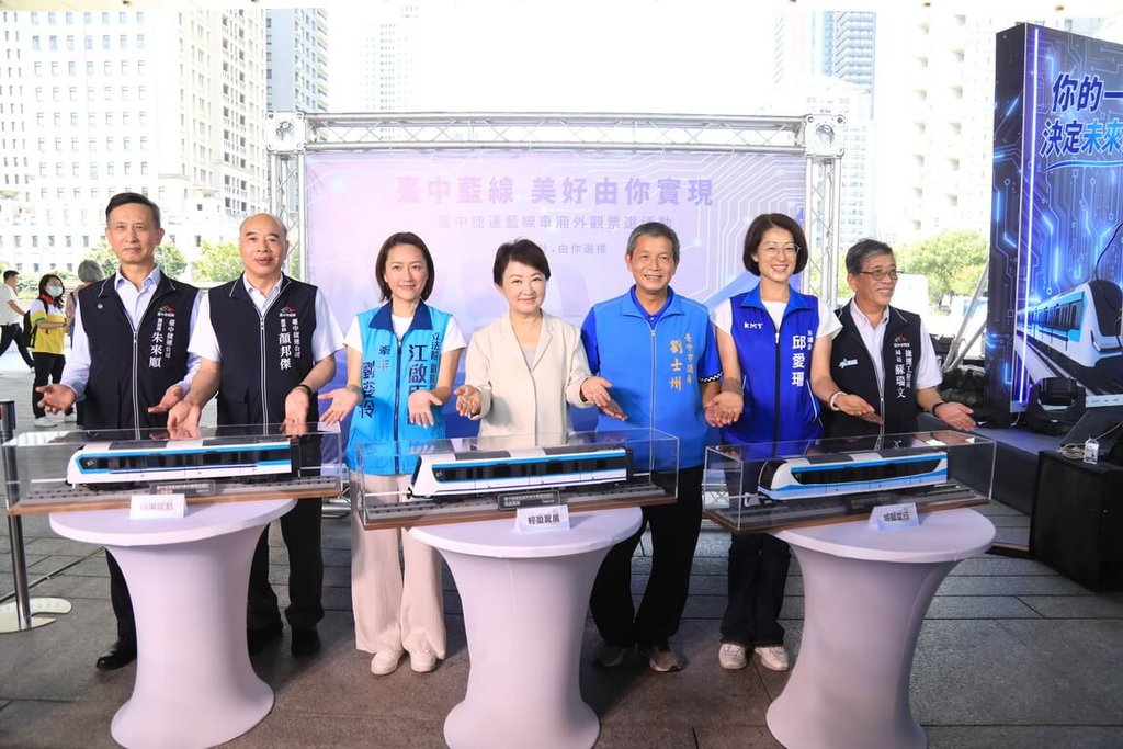 中捷藍線車廂外觀票選9/10開跑 3款造型比人氣 中捷藍線車廂外觀票選9/10開跑 3款造型比人氣