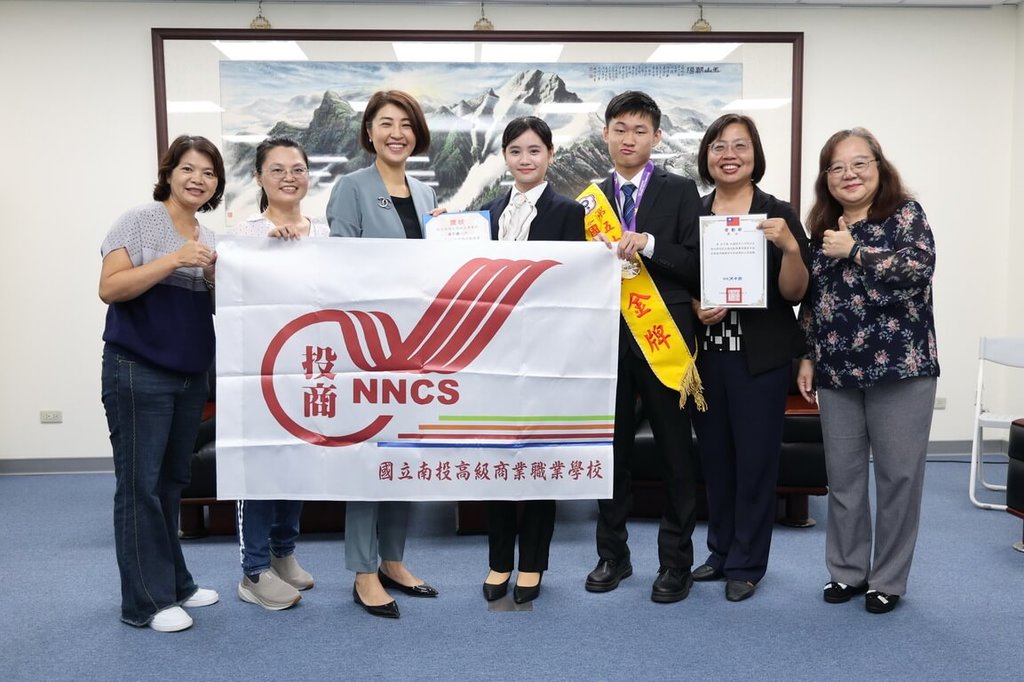高商學生全國技能競賽奪金 南投縣府:持續營造優質技職教育 高商學生全國技能競賽奪金 南投縣府:持續營造優質技職教育
