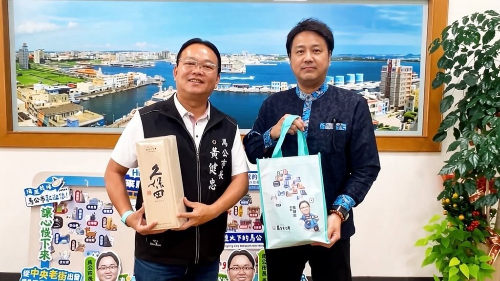 同屬海洋島嶼 馬公與沖繩加強台日島嶼交流