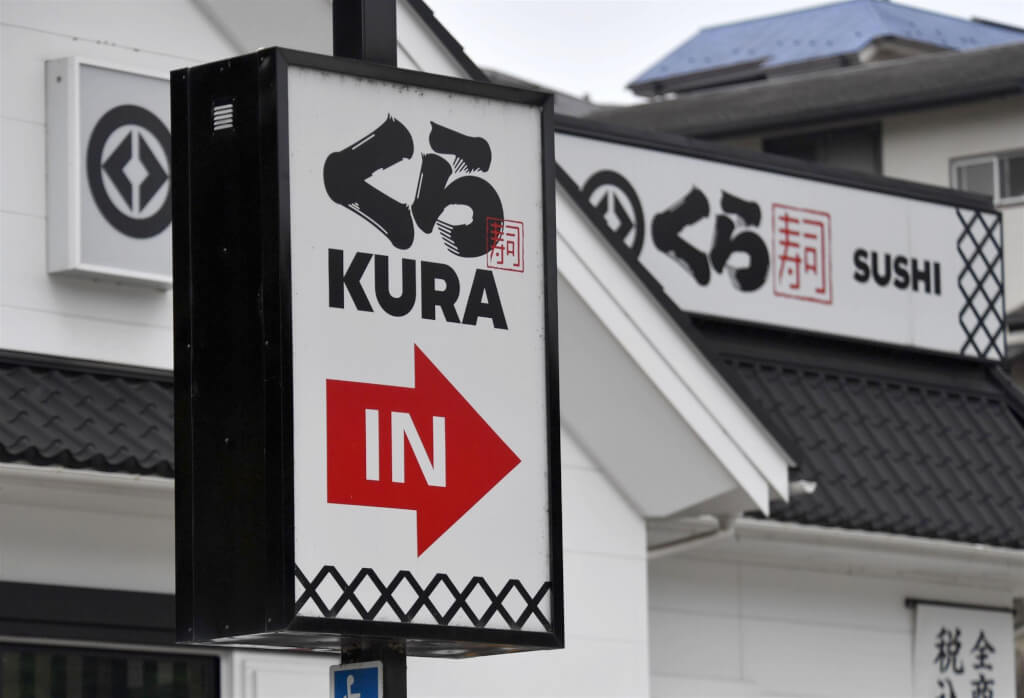 日本藏壽司爆員工侵占吉伊卡哇贈品 聯名喊卡9折道歉