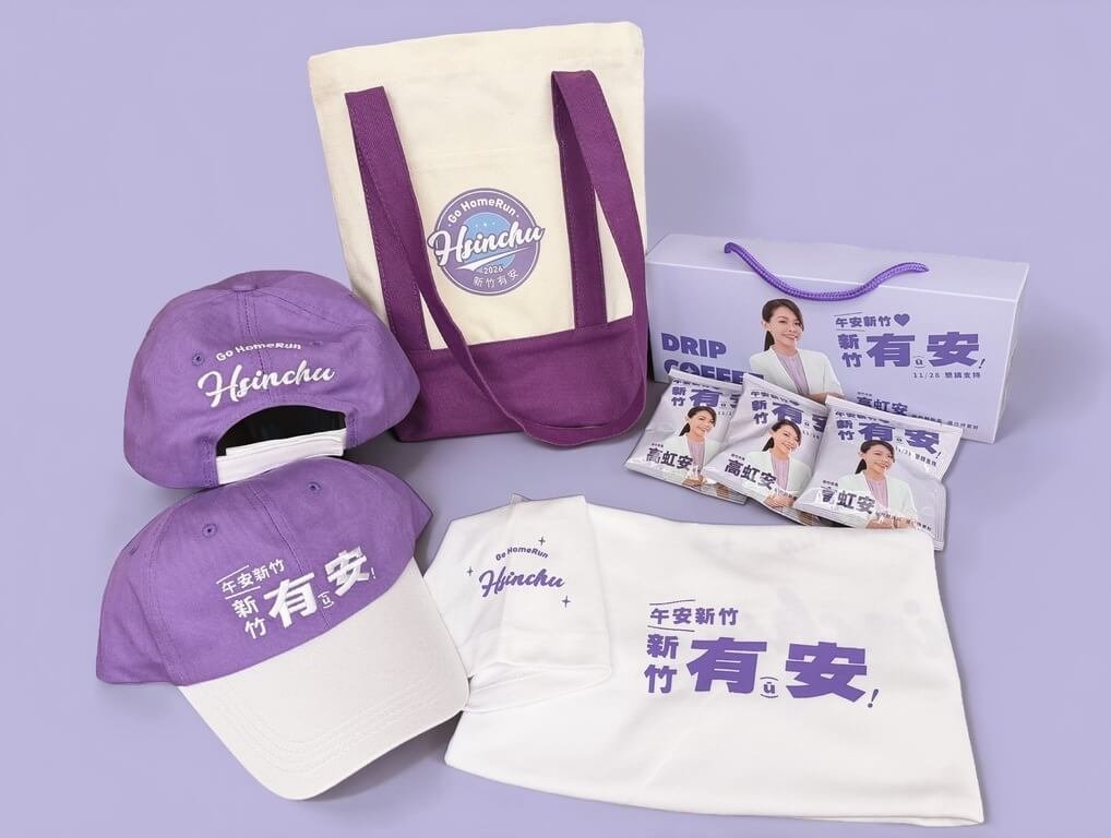 高虹安推競選小物 莊競程辦親子活動爭取支持