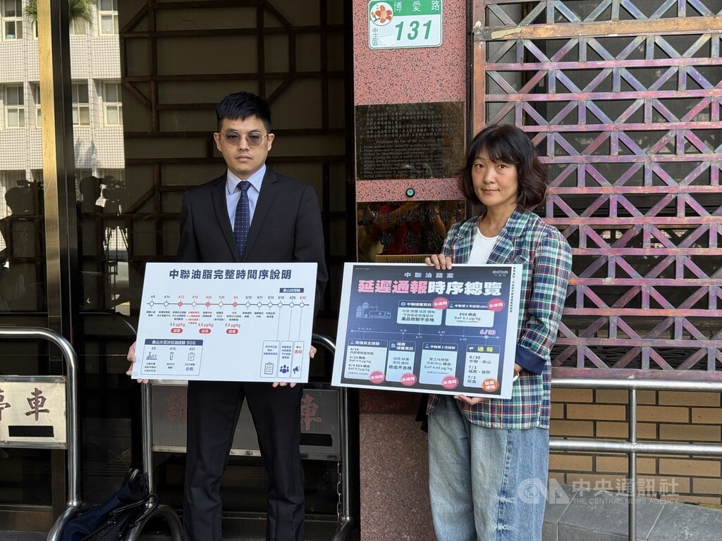 泰山告中聯、福壽、福懋、南僑　求償10億元