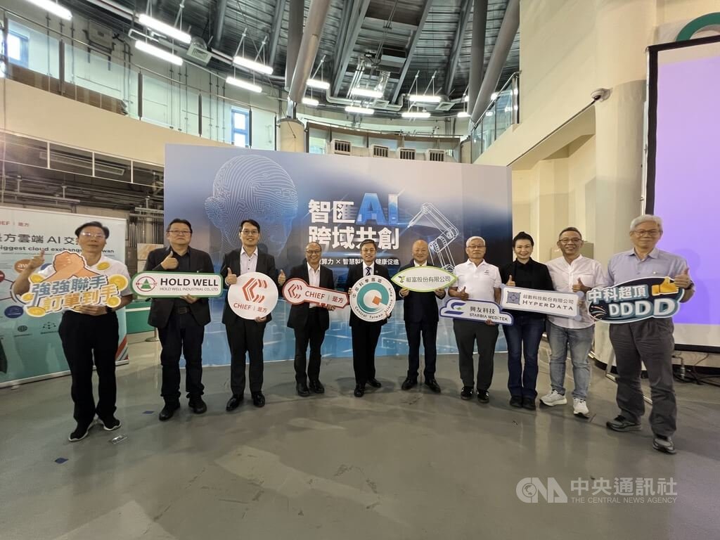 中科攜手5廠商展現AI跨域應用實力