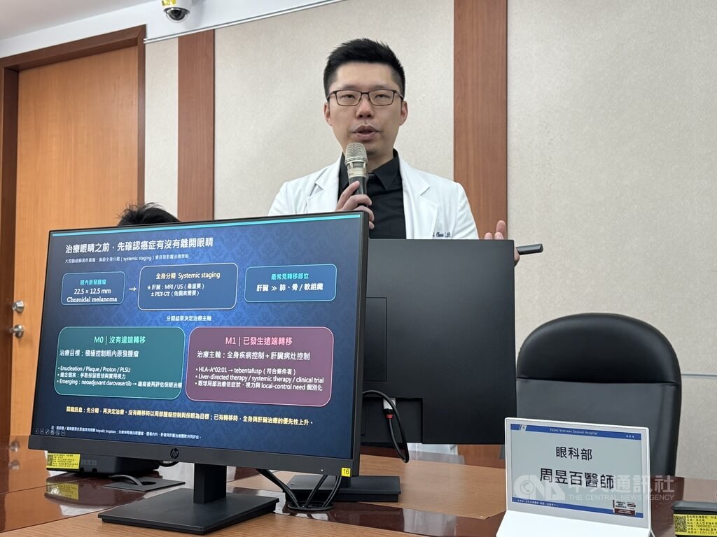 巨瘤吃掉半顆眼睛 北榮高難度手術成功保眼球